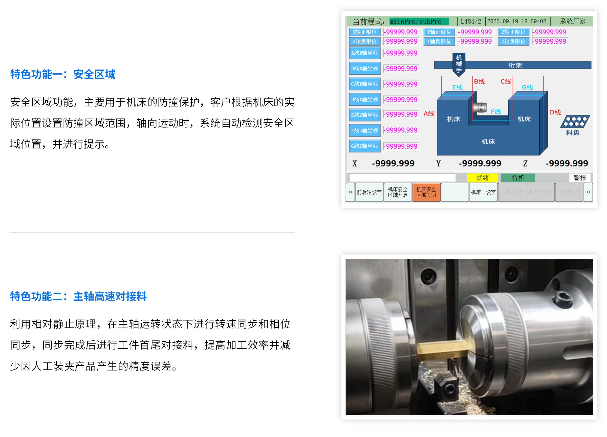 B1-600T系列.jpg