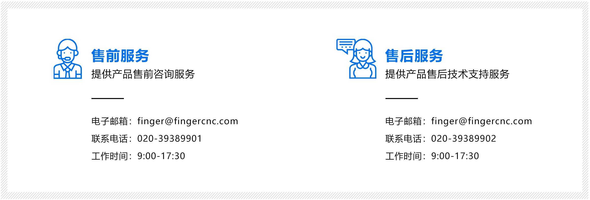技術支持.jpg
