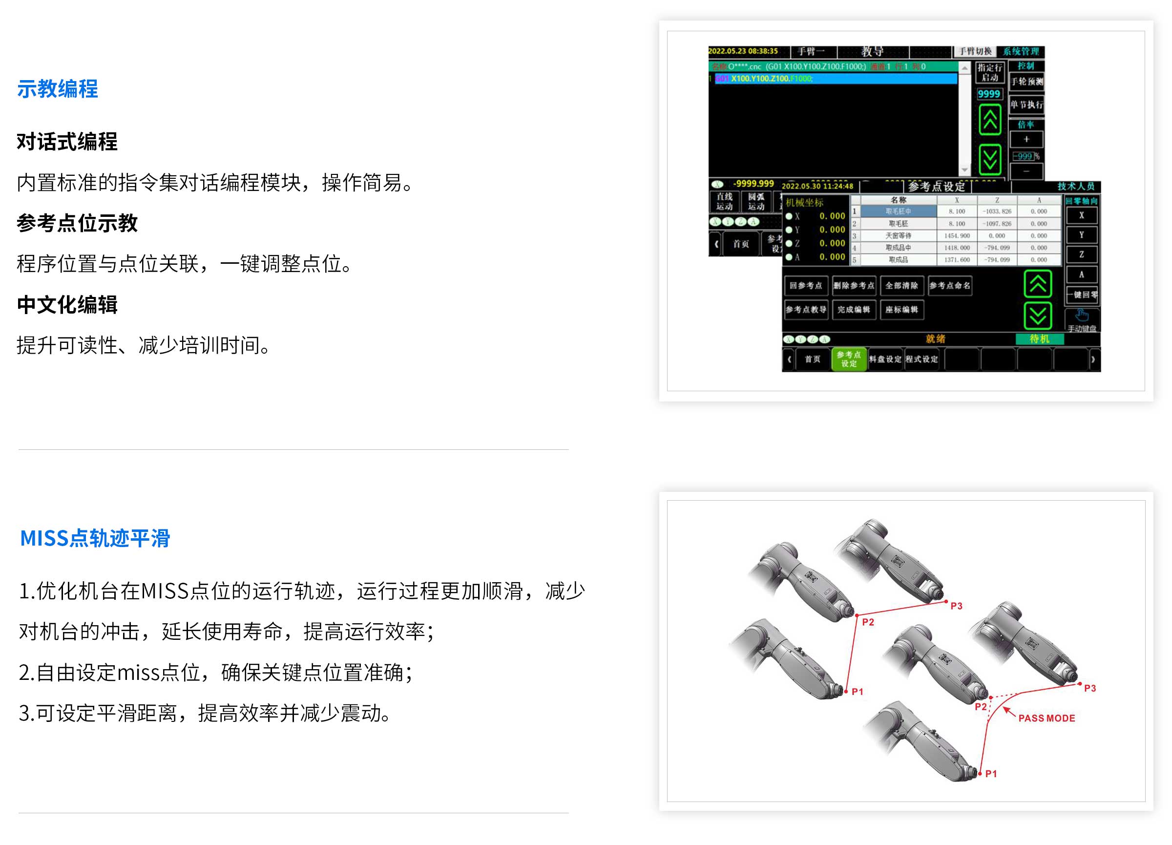 B2-示教器系列_01.jpg