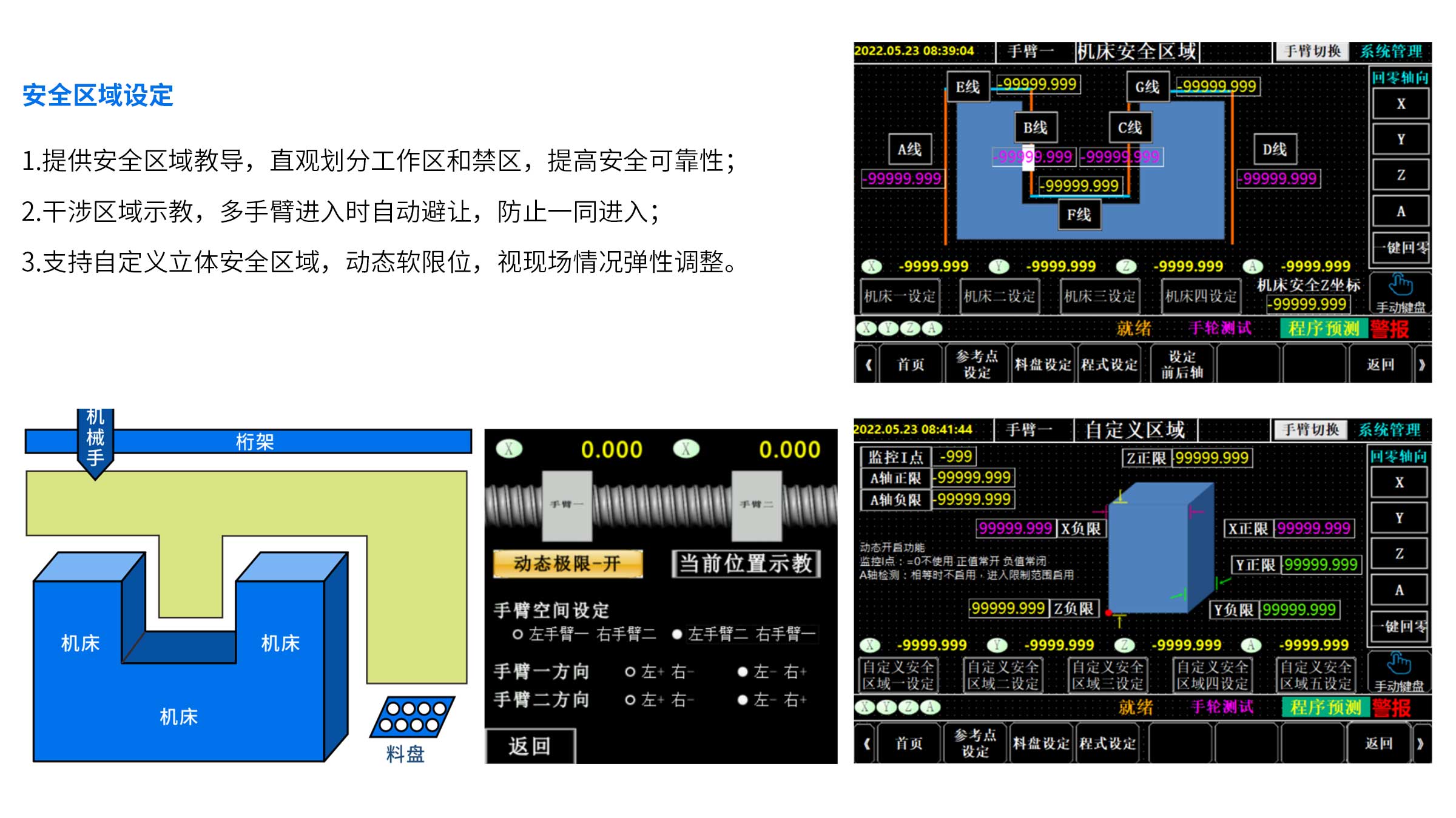 B2-示教器系列_02.jpg