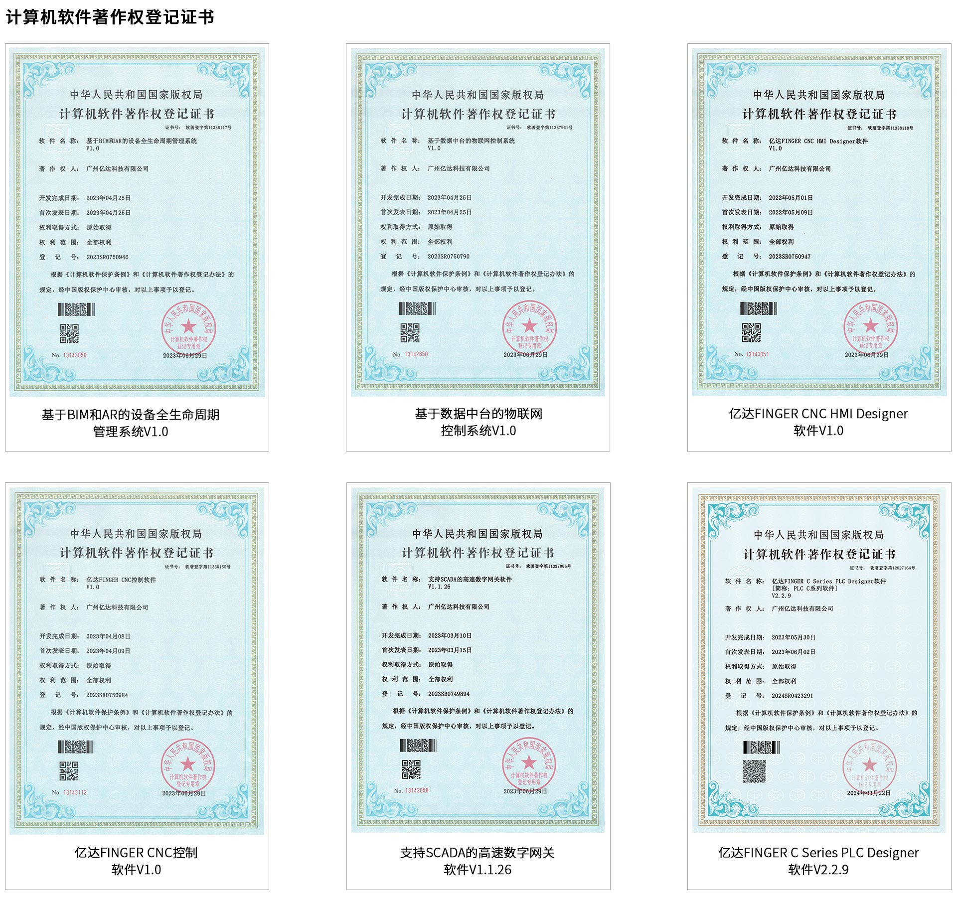 電子證書_02.jpg