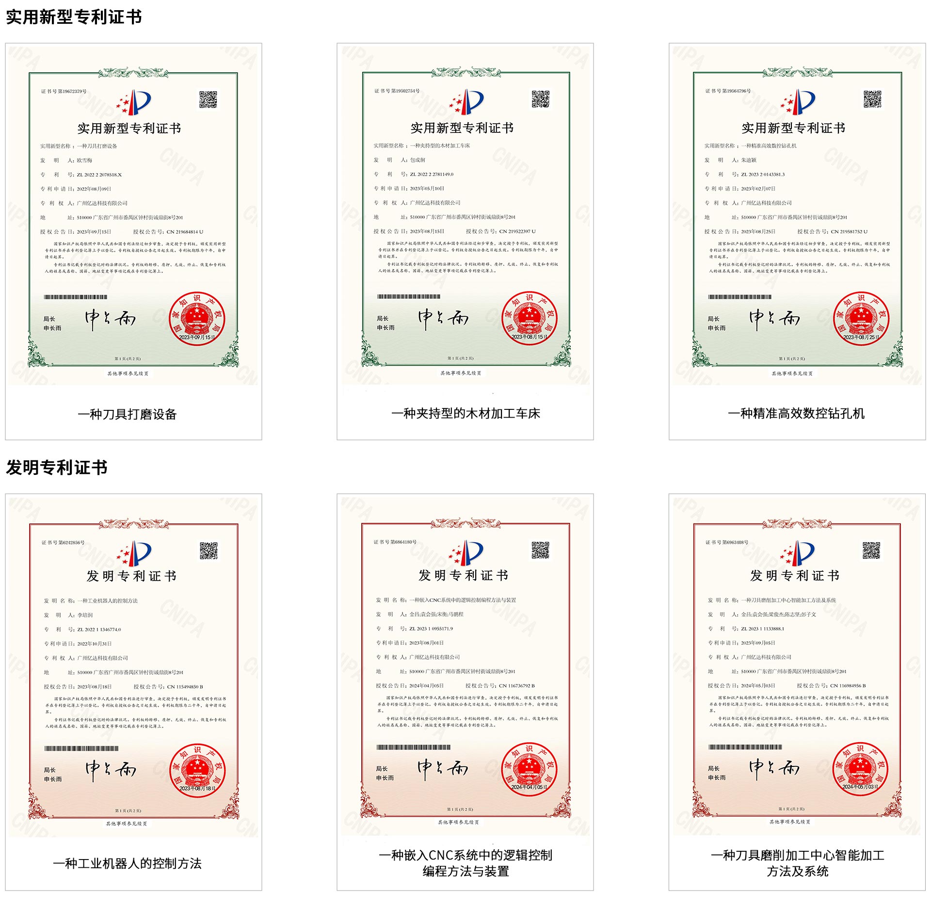 電子證書_03.jpg